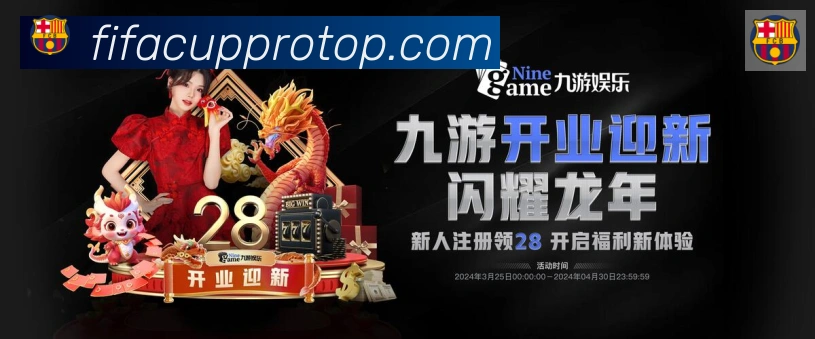 2026世界杯资讯官方网站荣誉